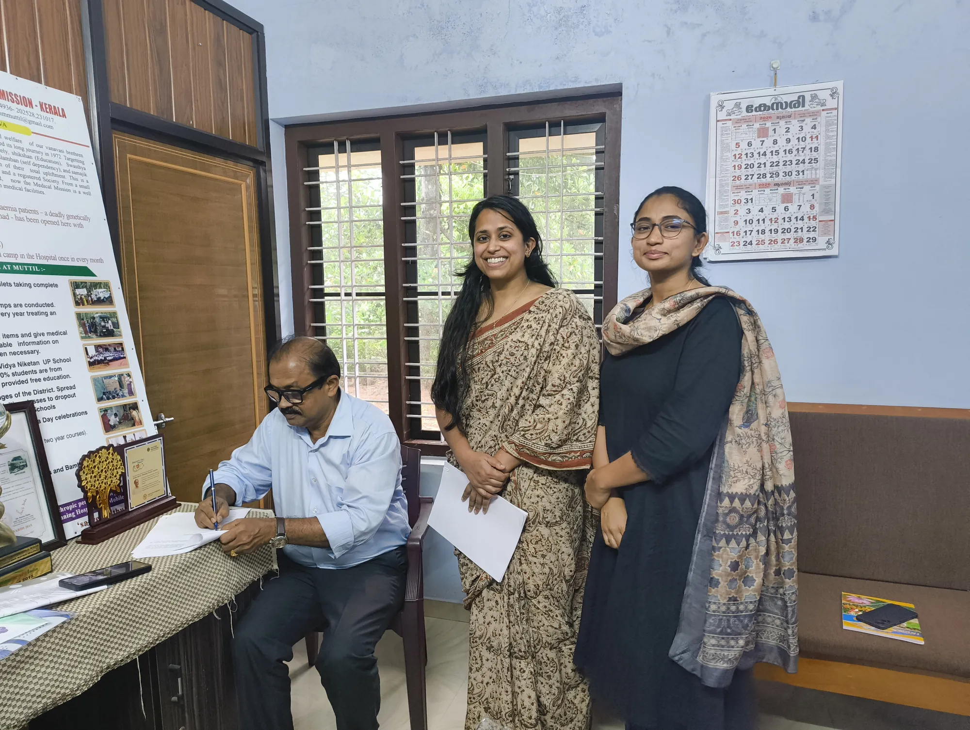 Signing of the MoU between Thrya and Swami Vivekananda Medical Mission, Muttil